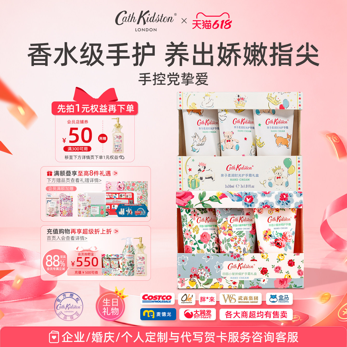 毕业礼物田园小屋香氛护手霜礼盒清爽保湿送女生日闺蜜伴手礼高级