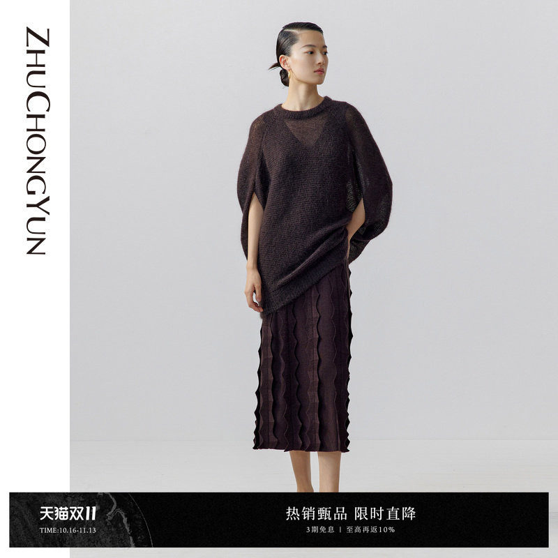 ZHUCHONGYUN春季羊毛混纺针织背心连衣裙长裙