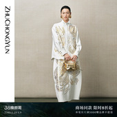 ZHUCHONGYUN2025冬新款 珠片茧型后开叉半裙长裙花苞裙 东方中式