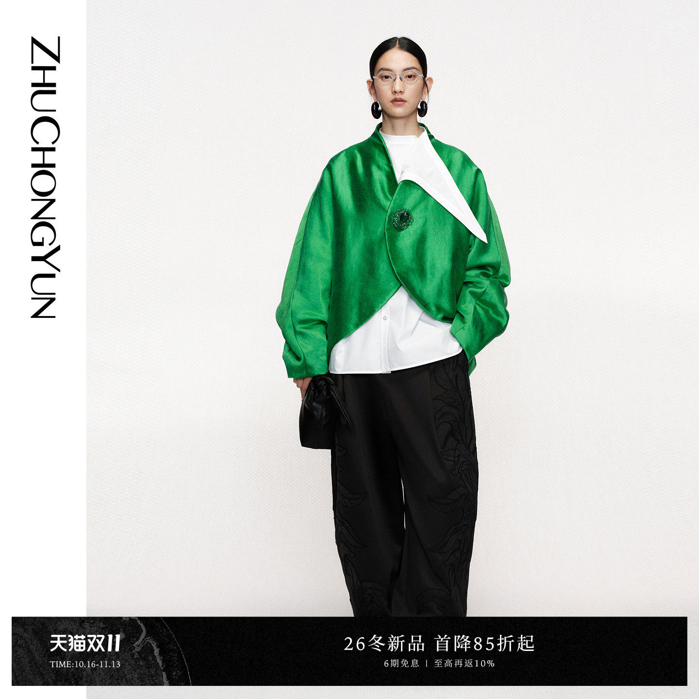 ZHUCHONGYUN2026冬季新款白色进口面料大翻领部系带宽松衬衫上衣
