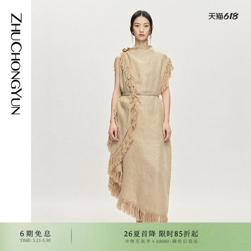 亚麻面料，呈现自然编织肌理