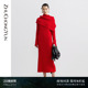 ZHUCHONGYUN冬红色无缝针织宽松羊毛针织连衣裙 新年系列