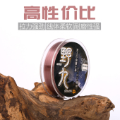 包邮 喜曼多正品 100米野九进口尼龙钓鱼线鲫鲤主子线超强拉力特价