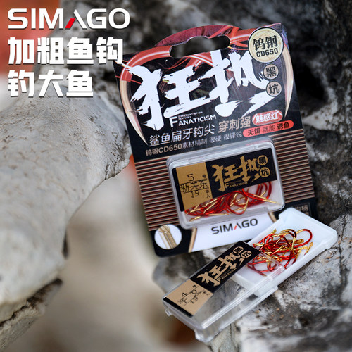 喜曼多暴力黑坑新关东鱼钩正品