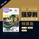 喜曼多正品 日本进口特滑龙超硬钩尖双槽鲤钓鱼钩新关东伊势尼无刺