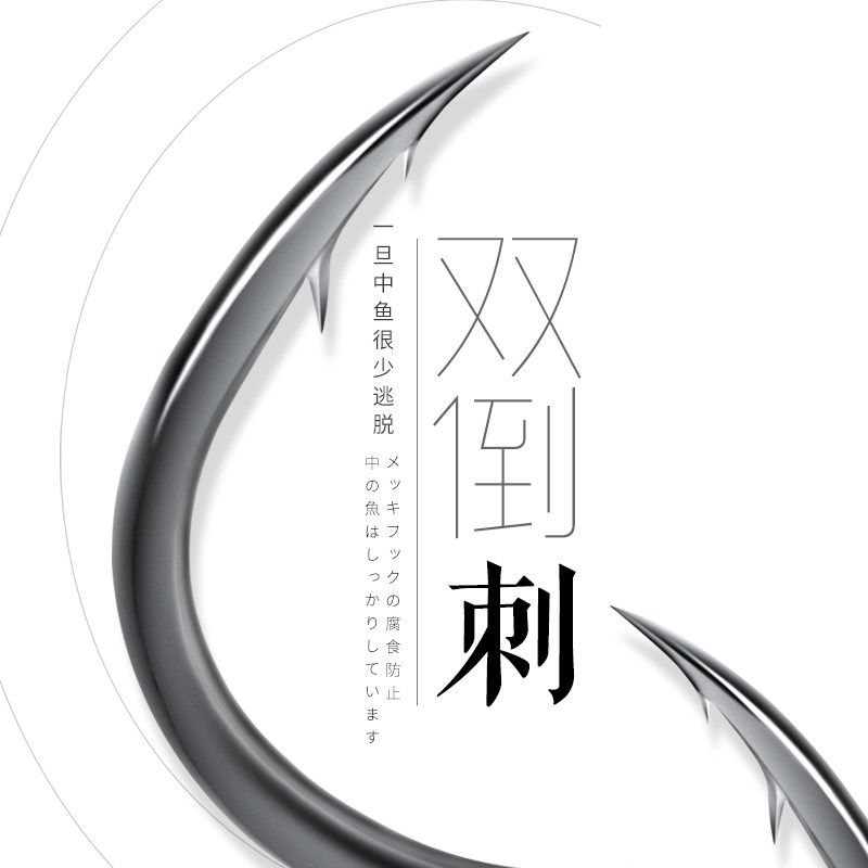 喜曼多日本进口野钓蚯蚓千又钩