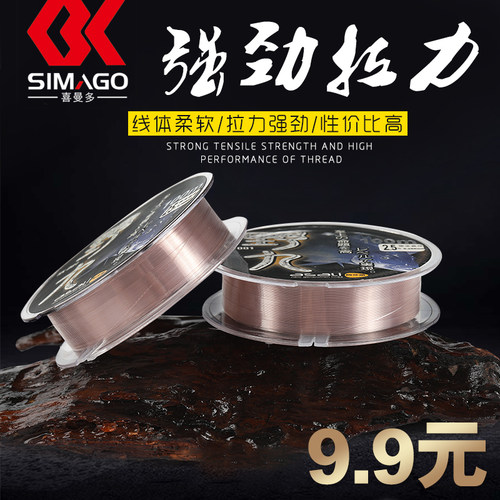 喜曼多鱼线主线超强野意大利尼龙