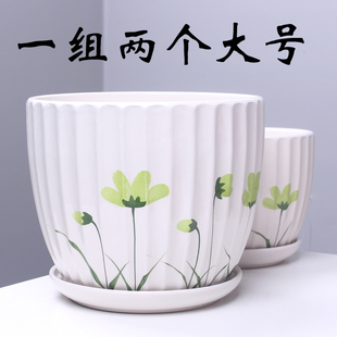 大号花盆陶瓷带托盘批发 一组两个室内阳台创意绿萝绿植多肉花盆