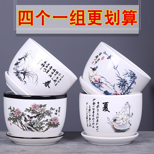 花盆陶瓷大号清仓家用绿萝批发