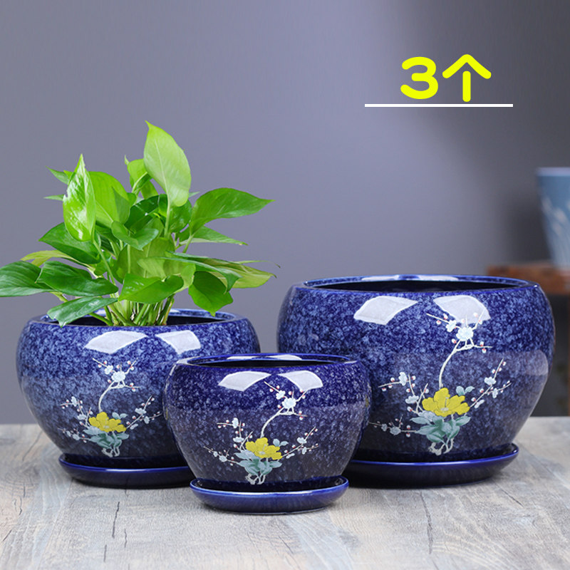 一组三个花盆陶瓷大号特价清仓家用简约创意绿萝个性多肉盆带托盘,鲜花速递/花卉仿真/绿植园艺,花盆,淘宝优惠券,粉丝福利购,淘宝优惠卷