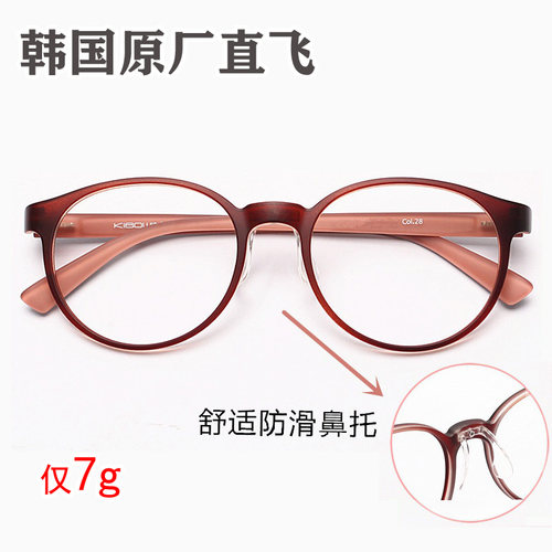 超轻带鼻托防滑眼睛框眼镜tr90女