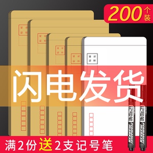 200个牛皮纸信封邮局标准可邮寄信封袋黄色增值税发票专用白色双胶纸信封定制订做印刷彩印印logo标准信封