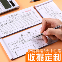20本二联收款收据单据复写三联收据本票据收据本收据单二联单收款本两联复写收剧定制订制销售单定做财务用品