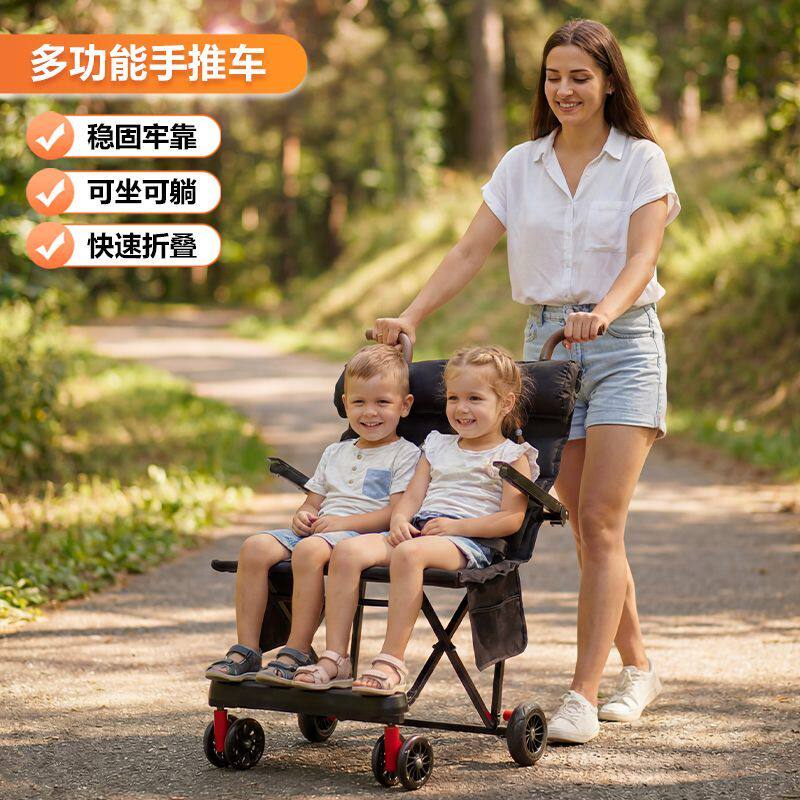 双胞胎双人手推车3到10岁二胎婴儿轻便折叠可坐可半躺户外折叠椅