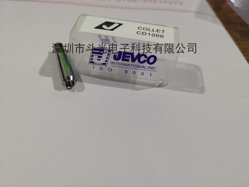特价PCB线路板钻孔机夹嘴JEVCO collet 主轴夹头CD1000/1010夹头