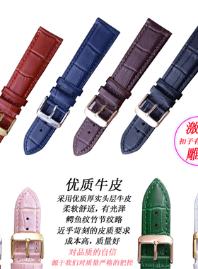 代用GUESS盖尔斯手表带男女真皮表链W0494G2 W65006L G76049L W02