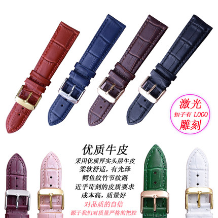 代用卡迪森手表带牛皮 CADISEN机械表时尚男女表链 精钢针扣真皮