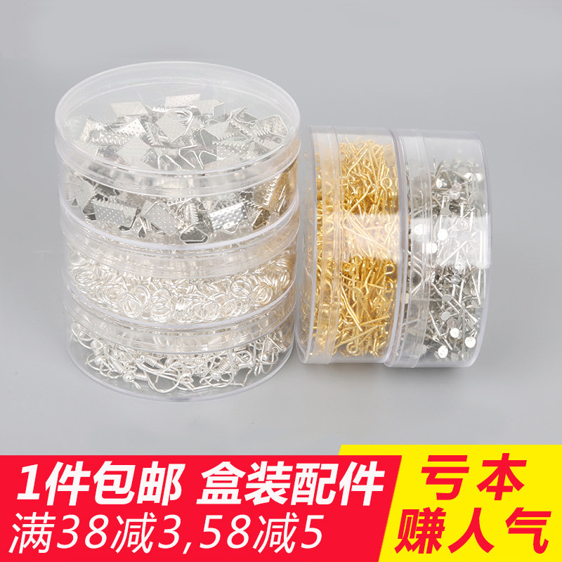diy手工自制 做耳钉耳环耳饰品的零件配件材料耳针耳钩马夹扣链条在类目 饰品/流行首饰/时尚饰品新, DIY配件, 其他DIY饰品配件中 - 来自Buy2taobao.com提供专业的淘宝代购服务