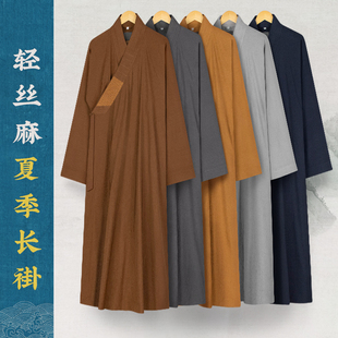 百祥僧服夏季薄款长褂抗皱垂感大褂透气长袍男女众出家僧人和尚衣