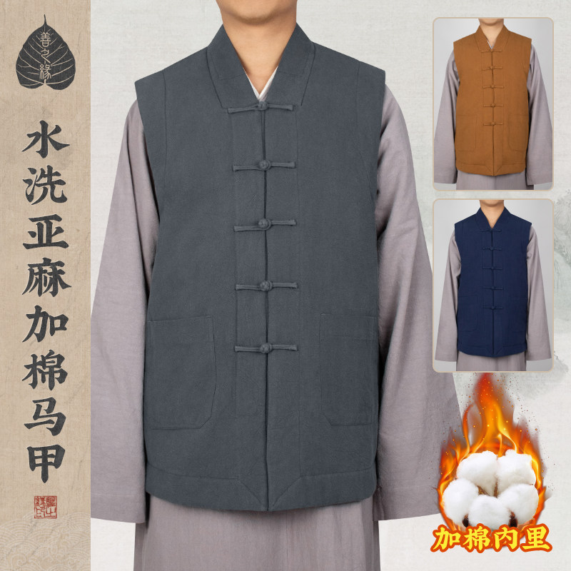 善之缘僧服冬季棉麻马甲加棉背心马褂男女僧人和尚衣马夹坎肩保暖,男装,其他民族服装,淘宝优惠券,粉丝福利购,淘宝优惠卷