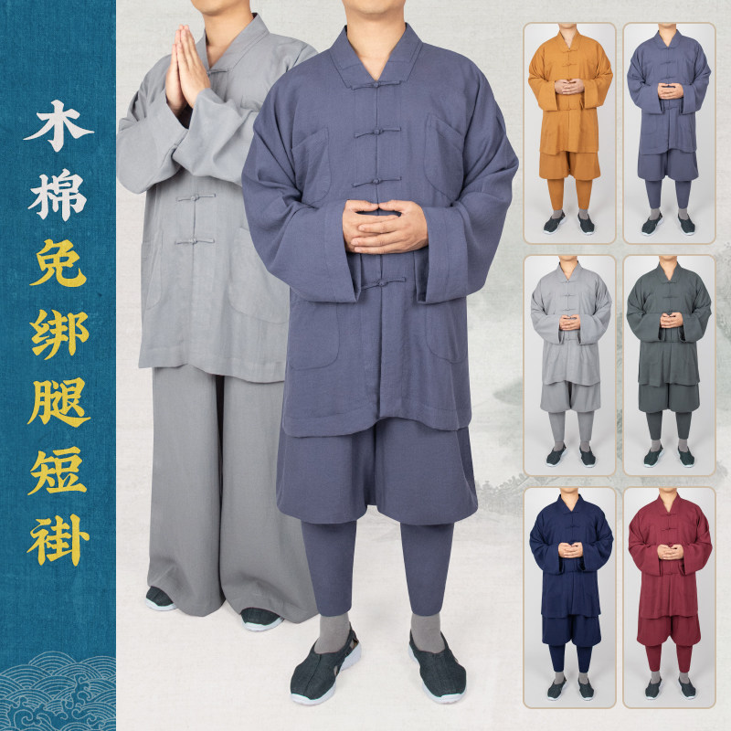僧服棉麻短褂套装透气不皱
