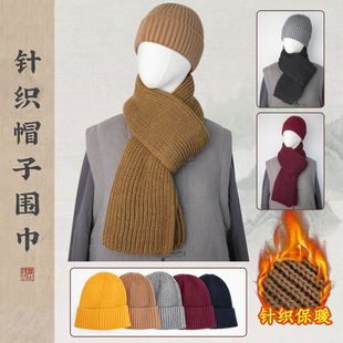 出家僧人针织毛线围巾帽子僧帽冬季女比丘尼男和尚围脖保暖披肩