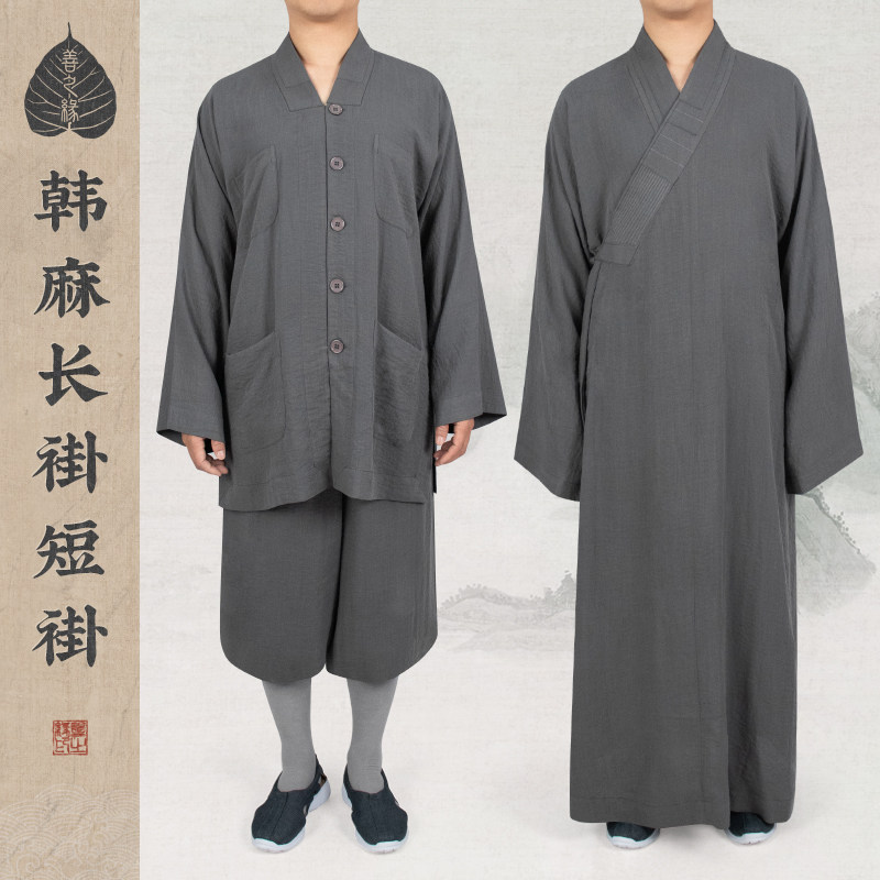 善之缘僧服韩麻长短褂夏季薄透气