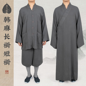 善之缘僧服韩麻长短褂夏季薄透气