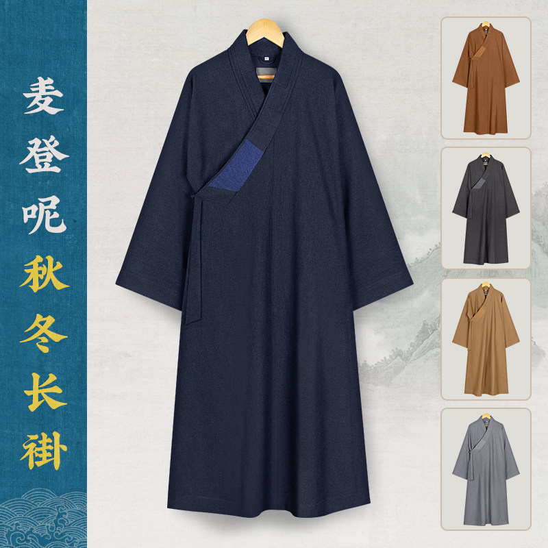高档僧服长褂秋冬季厚款毛呢料保暖男女出家人和尚衣僧袍僧衣大褂
