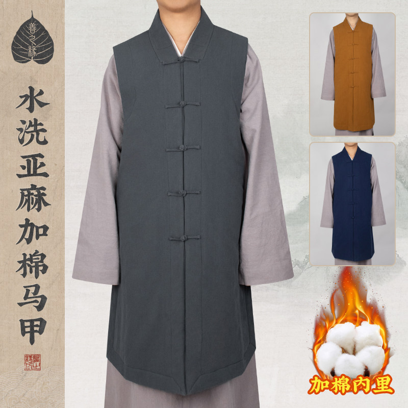 善之缘僧服冬季亚麻伽蓝褂加棉长马甲加厚背心中褂男女僧人和尚衣,男装,其他民族服装,淘宝优惠券,粉丝福利购,淘宝优惠卷