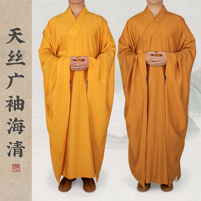 僧服夏季薄款天丝广袖大袖