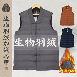 善之缘僧服轻便羽绒加绒保暖马甲