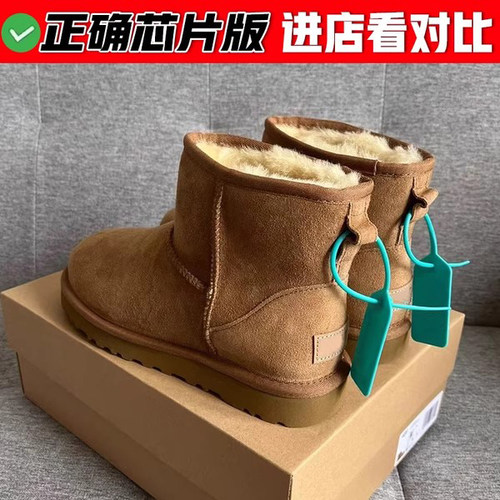 99%桑坡过检羊皮毛雪地靴