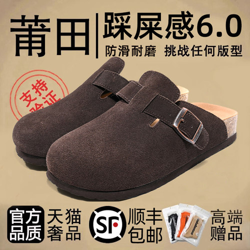 四季可穿~厚底勃肯鞋男女款