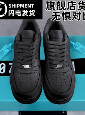 正品AF1空军.一号黑武士男鞋莆田低帮aj黑色板鞋厚底休闲运动鞋女