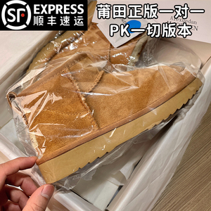 雪地靴女款冬季加绒加厚皮毛一体棉鞋2023新款桑坡厚底男士靴子