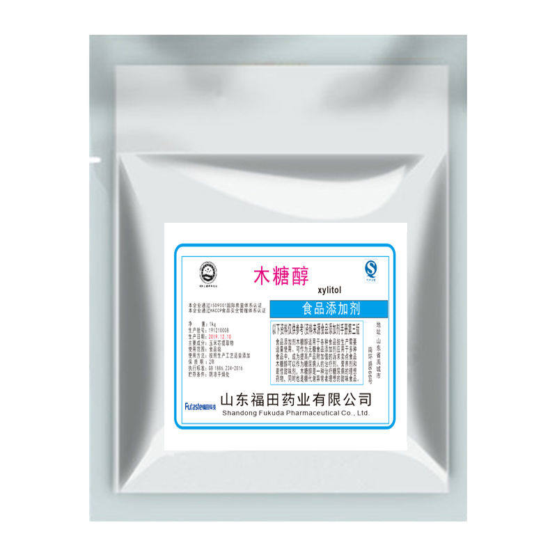 优质木糖醇食品级 低热量代糖/木糖醇/木糖醇烘培蛋糕原料1kg包邮