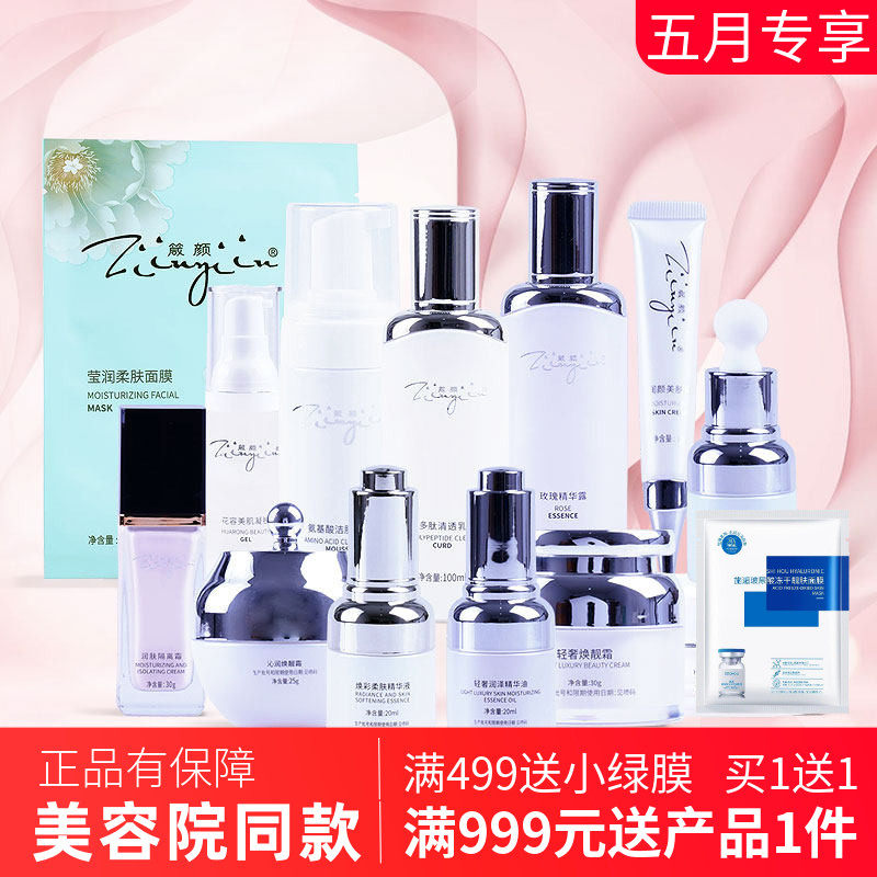 箴颜花容美肌霜断黑组合奶油肌沁润透亮焕靓霜轻奢润颜柔肤精华油