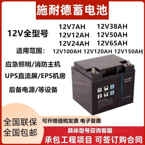 APC施耐德蓄电池机房UPS