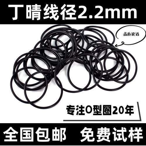 防水中国密封圈丁晴防水耐腐蚀