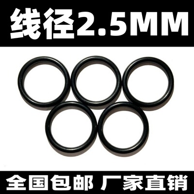 丁腈橡胶O型圈耐高温密封圈