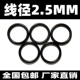 2.5mm黑色密封圈橡塑料O型密封皮圈NBR 丁腈外径6 ring 155
