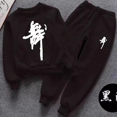 新款加绒纯棉秋冬季儿童舞蹈服装