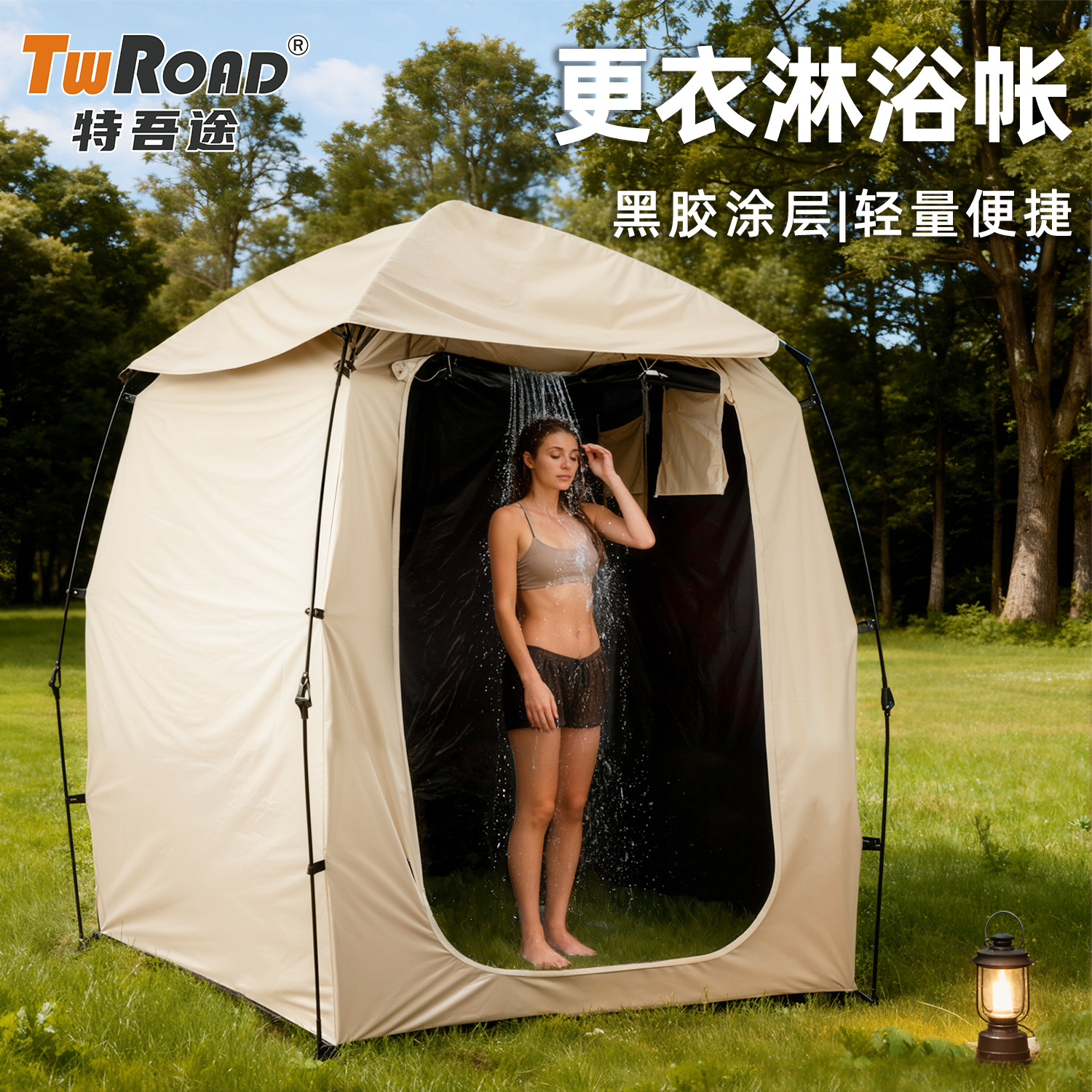 洗澡帐篷户外便携式加大加厚移动厕所卫生间沐浴厨房防雨隐私速开