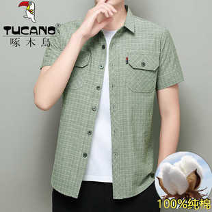 啄木鸟外贸尾货夏季男士短袖衬衫纯棉提花休闲衬衣薄款工装上衣服