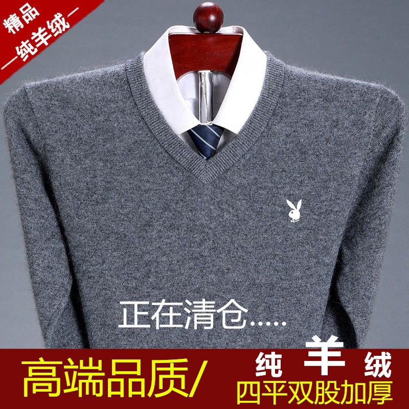 花花公子100%羊绒衫毛衣男中年爸爸装v领宽松加厚保暖针织羊毛衫