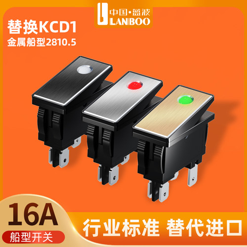 蓝波LB2810.5船型开专票发顺丰