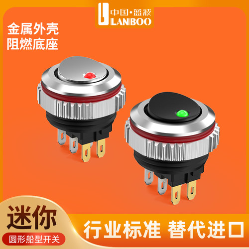 LBCX16船型开关开专票顺丰发货