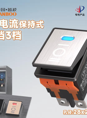 蓝波2822金属船型开关3档6脚带红绿蓝指示灯2NO2NC翘板开关