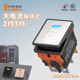 蓝波2822金属船型开关3档6脚带红绿蓝指示灯2NO2NC翘板开关